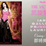 《凯旋之前，魅影已至》