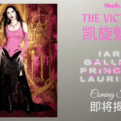 《凯旋之前，魅影已至》